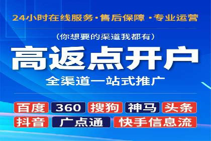 网站sem托管成功案例：品牌曝光度大增